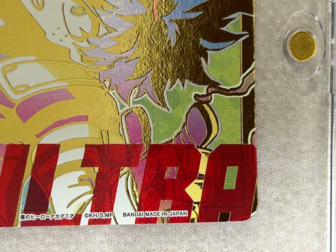 ユニオンアリーナ 緑谷出久 パラレル 星3 僕のヒーローアカデミア ヒロアカ