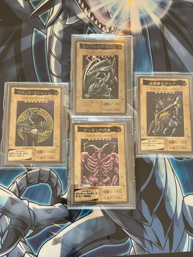 バンダイ版　遊戯王　引退品　まとめ