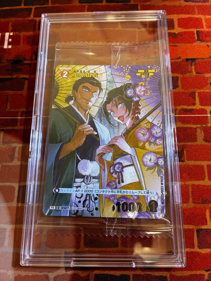 PR 上原結衣 名探偵コナンカード チャレンジ戦プロモ