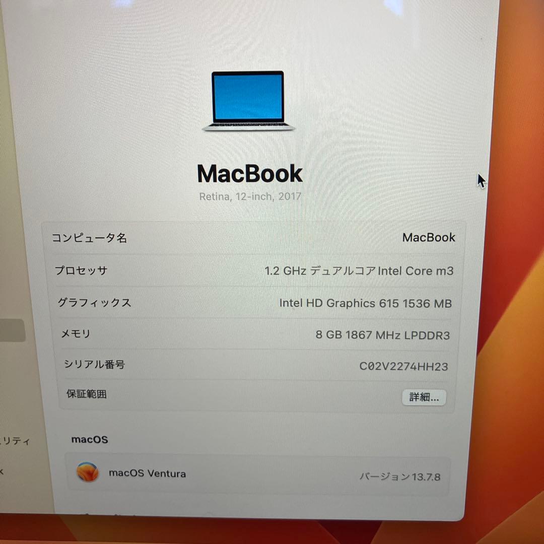 MacBook 12インチ 2017 Core m3 / 8GB / 256GB