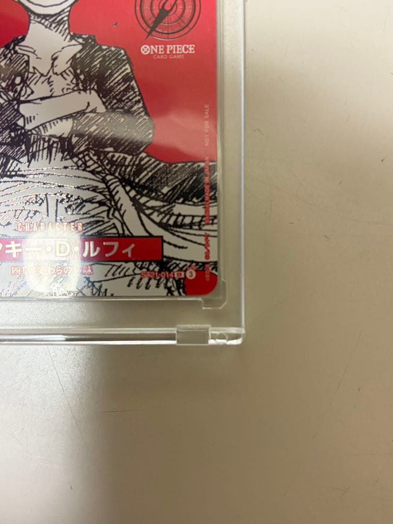 ワンピースマガジン　20号付録　モンキーDルフィ　プロモ