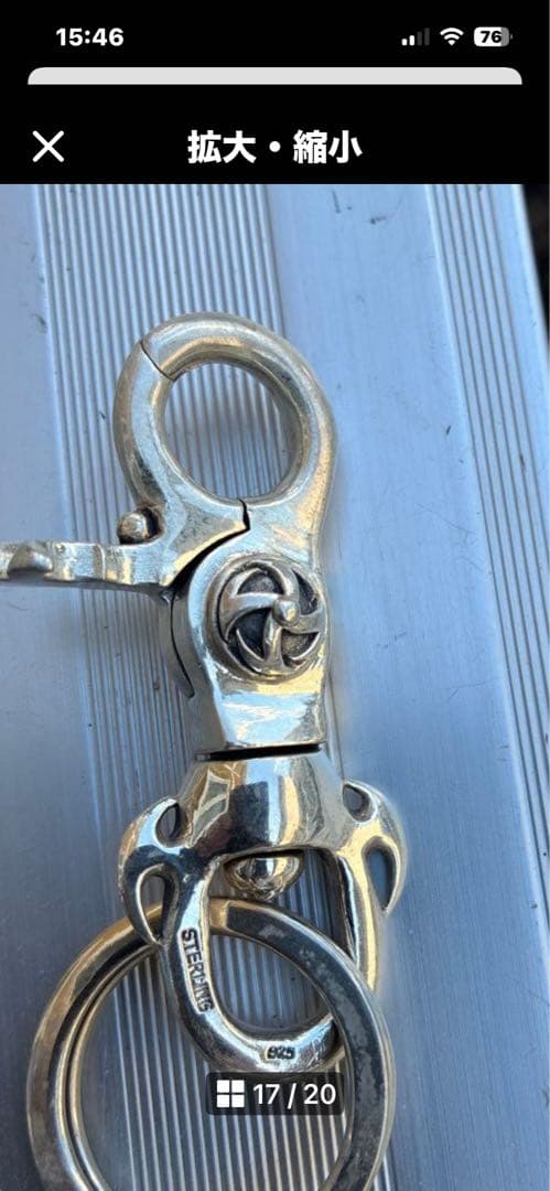 専用専用 ビンテージシルバー