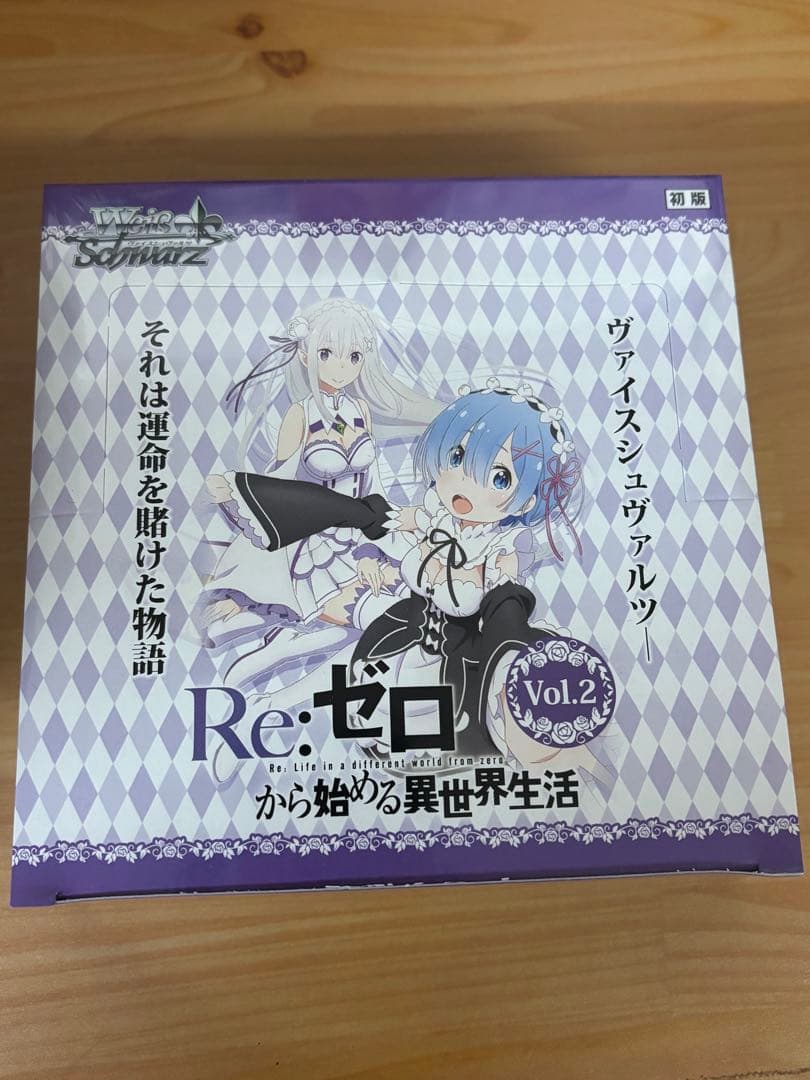 ヴァイスシュヴァルツ　Re：ゼロから始める異世界生活　未開封BOX