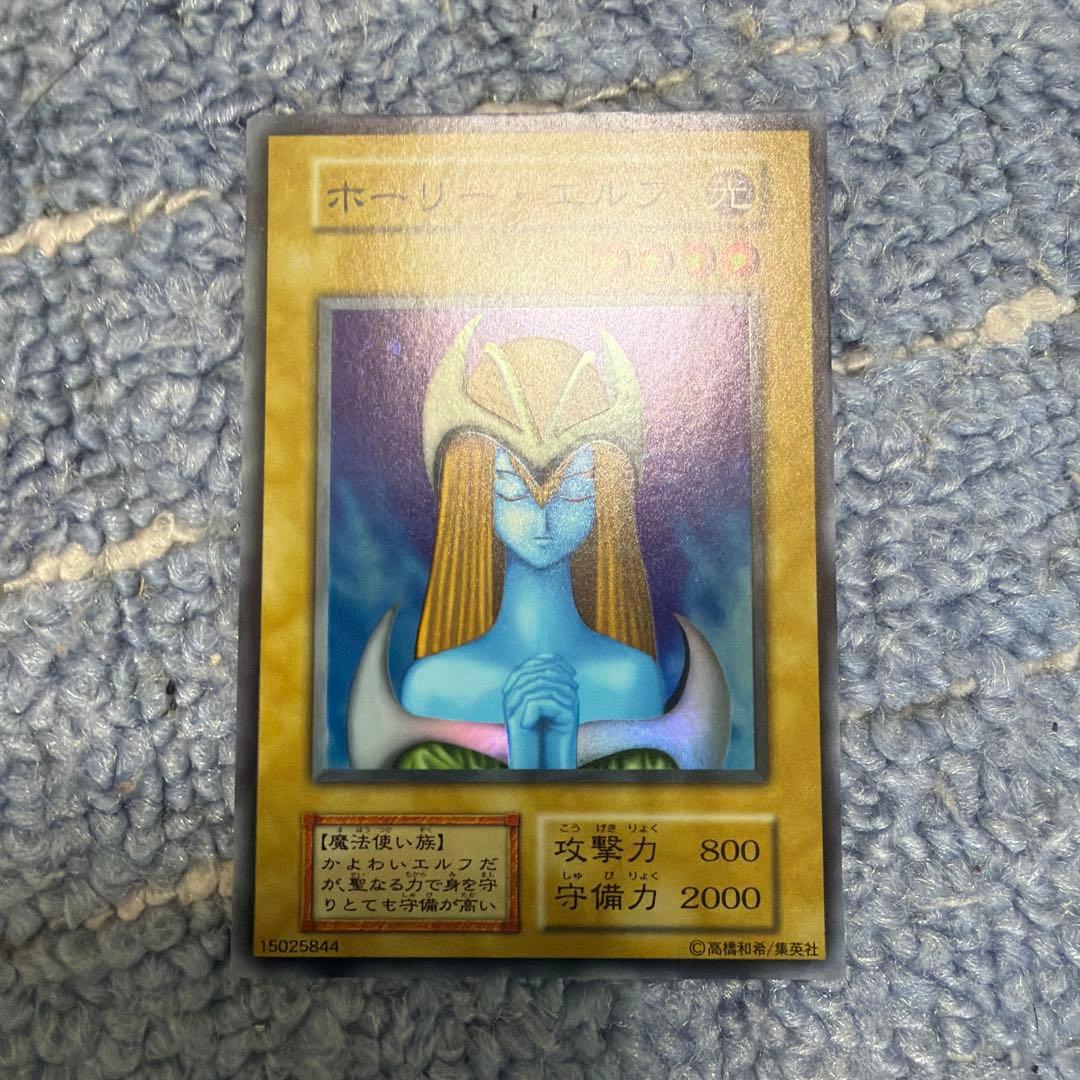 美品　ホーリー・エルフ　遊戯王カード　OCG
