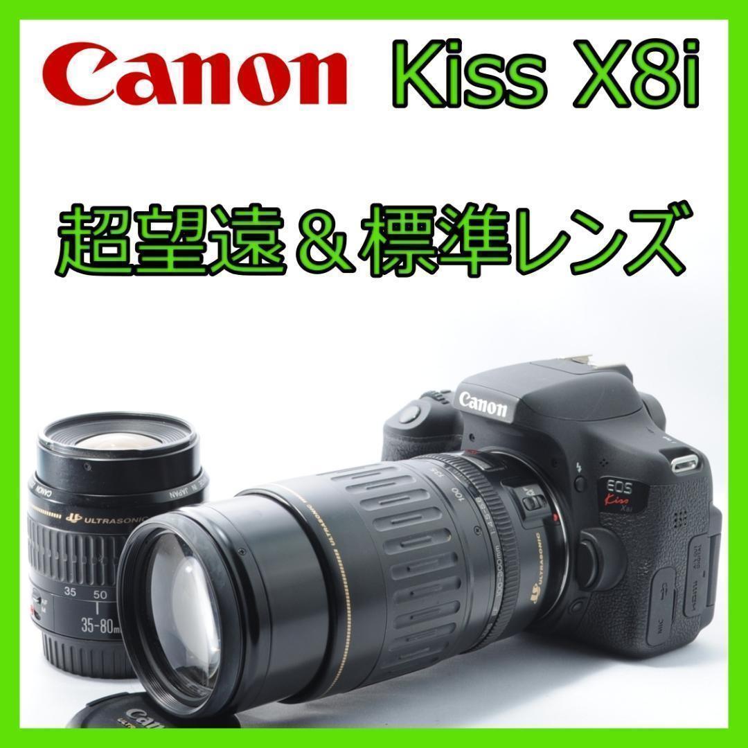 家族も風景写真も綺麗に❤️Canon Kiss X8i✨Wi-Fiでスマホに転送
