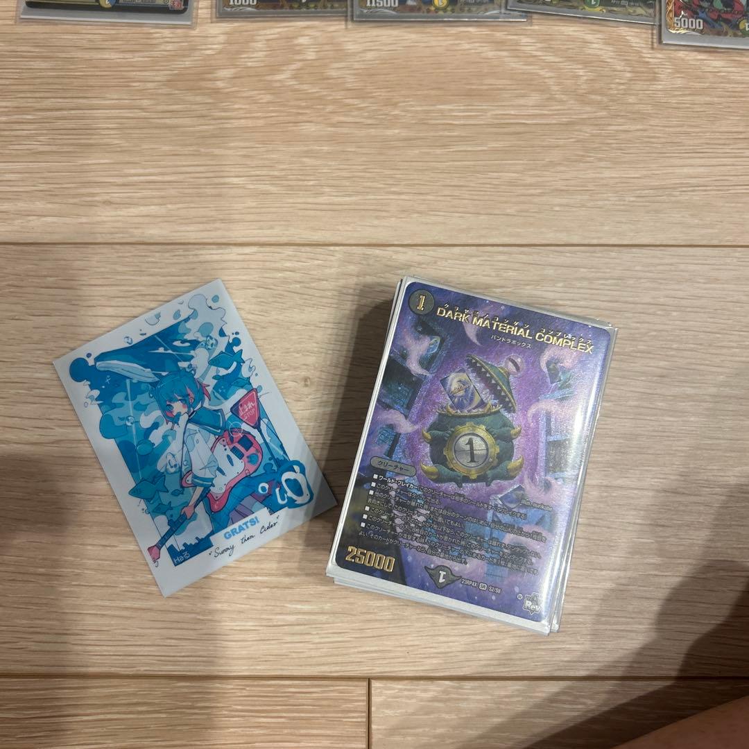 ひおたん@【挨拶文不要、プロフ読んでね】デュエマ引退品セット