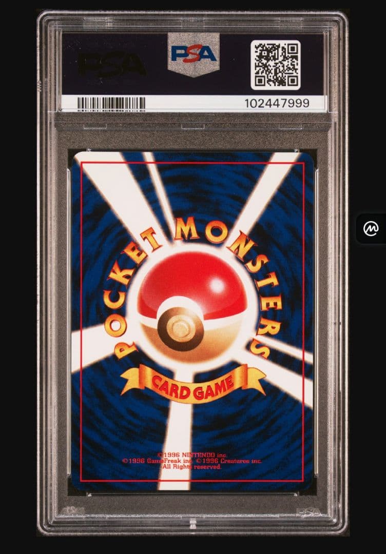 ポケモンカード PSA9 ライチュウ 旧裏 PMCGLV.40 拡張パック第1弾