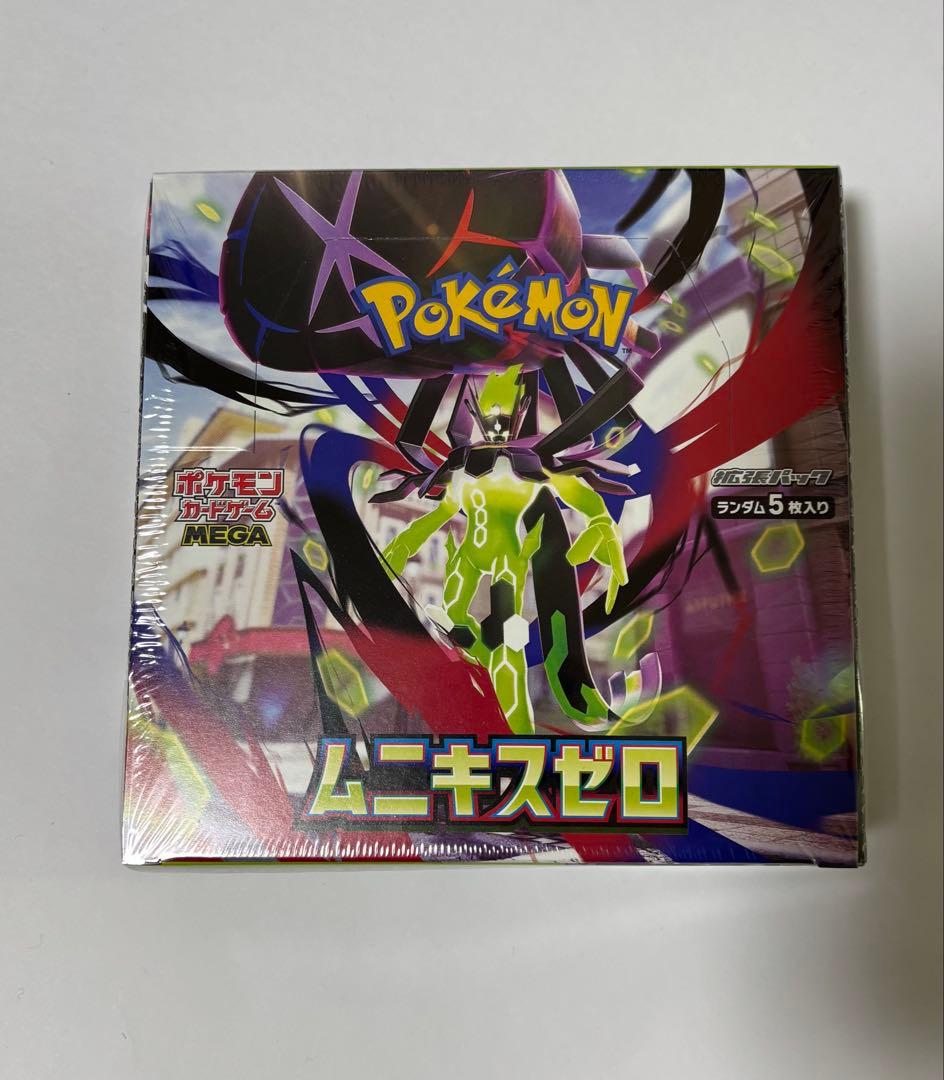 ムニキスゼロ 2box シュリンク付き