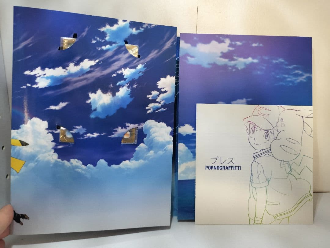 ポケットモンスター みんなの物語 ブレス ポケモンカード付き イーブイ