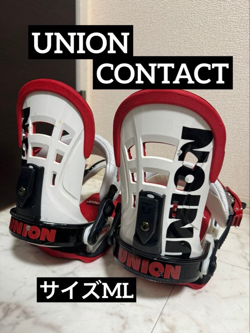 UNION CONTACT サイズML ビンディング　バインディング
