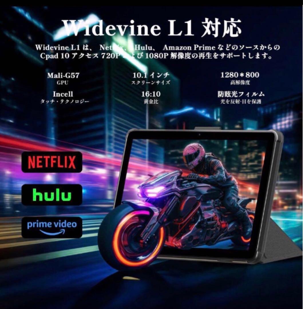 Android 15 タブレット 10インチ Wi-Fiモデル ケース付き