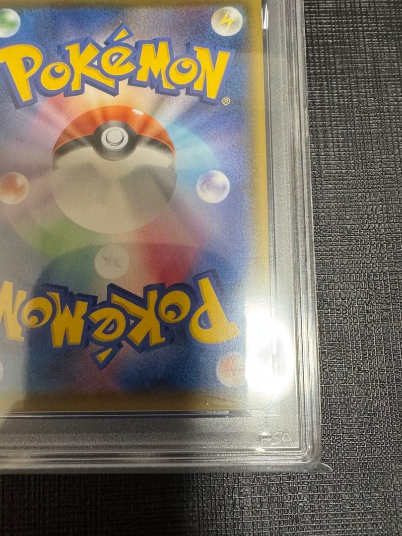 ピカチュウv sr PSA9 仰天のボルテッカー