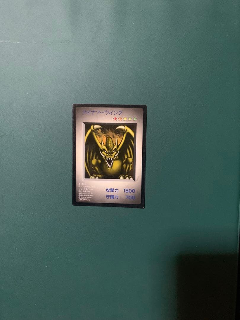 KONAMI モンスターカプセルブリードバトル付属カード　BEWドラゴン他5枚