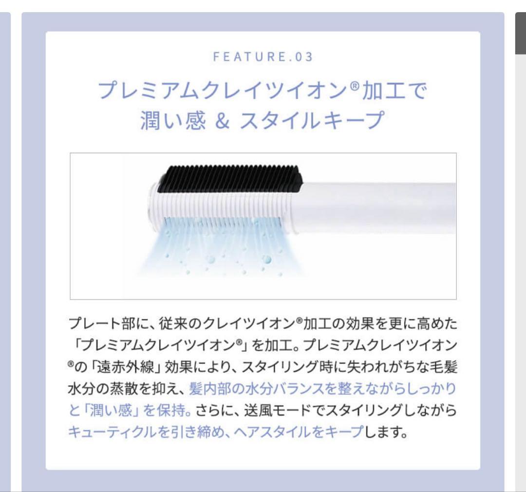 コームストレイナー