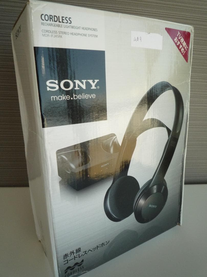 SONY MDR-IF245 コードレスステレオヘッドホン  黒  赤外線