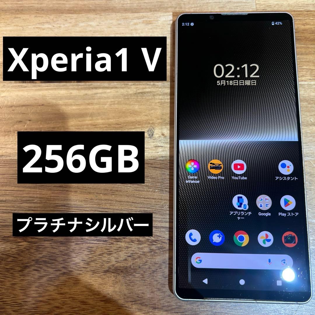 C815 au SIMフリー　Xperia 1 V SOG10