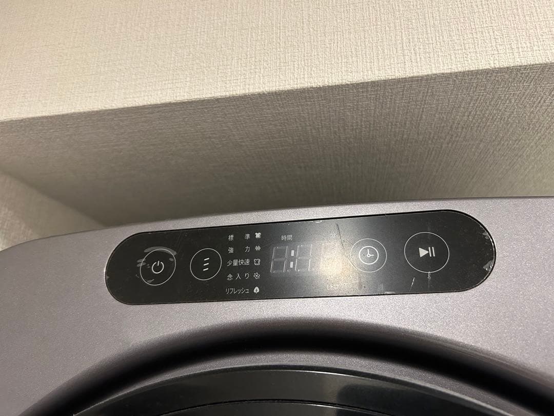 ESTILO 電気式衣類乾燥機