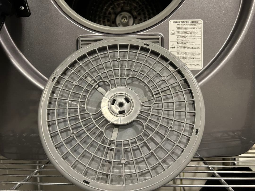 ESTILO 電気式衣類乾燥機