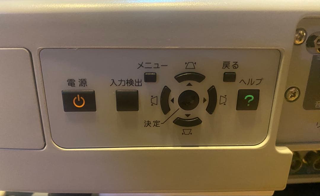 EPSON プロジェクター　EB-G5350