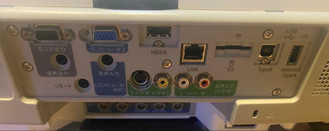 EPSON プロジェクター　EB-G5350