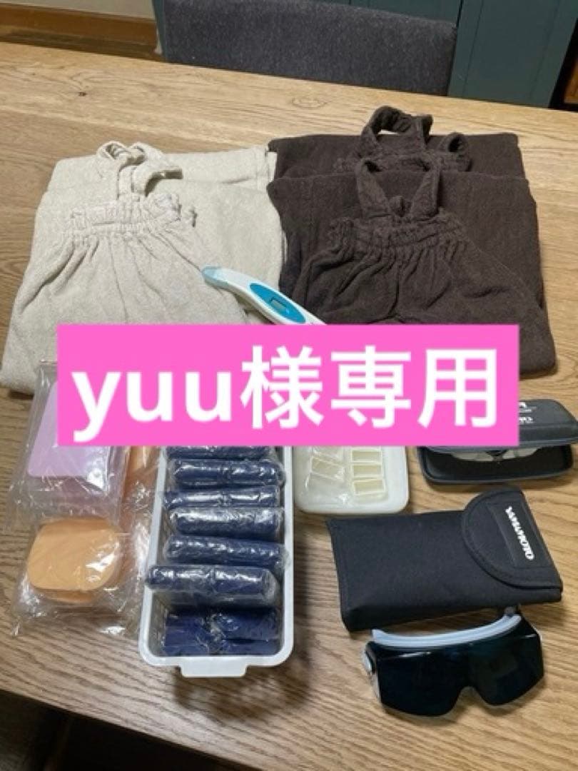 お買得！エステセット！