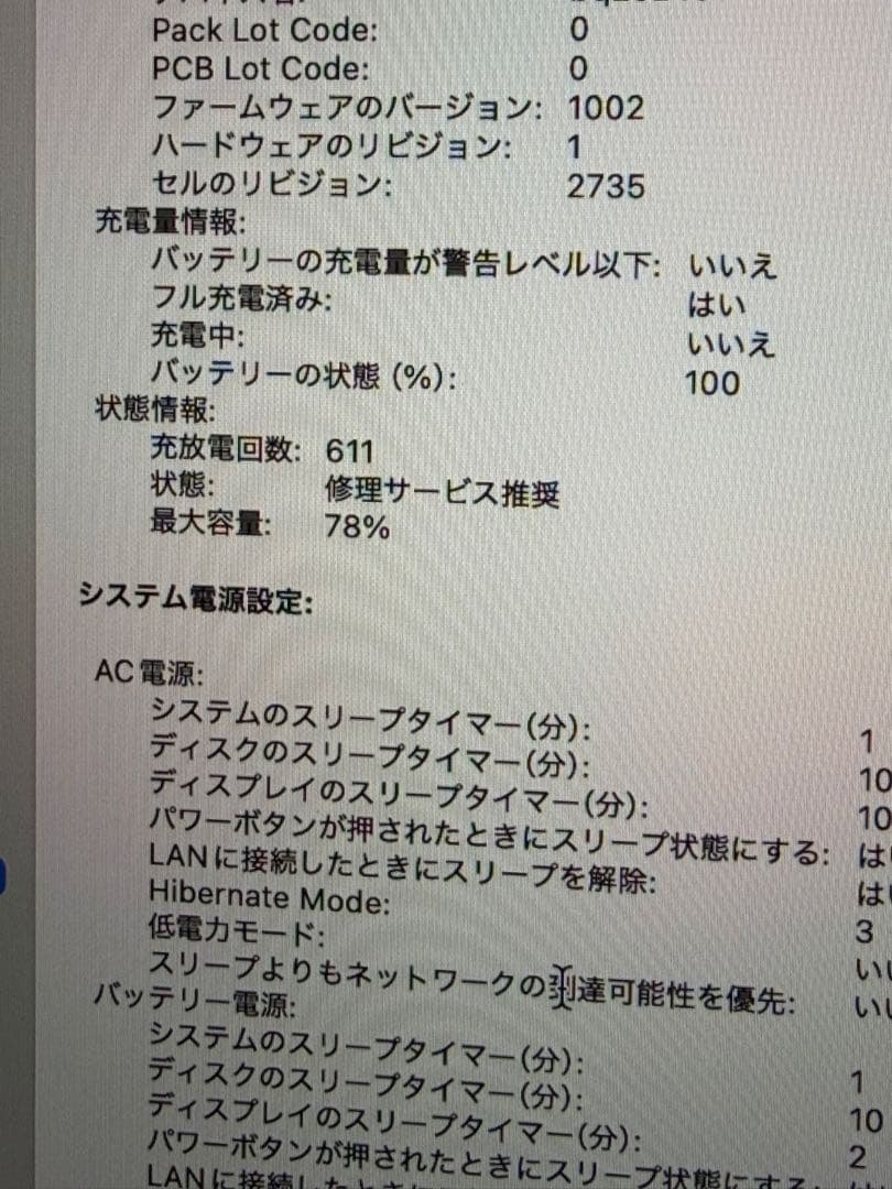 Apple MacBook Air (M1, 2020) シルバー US