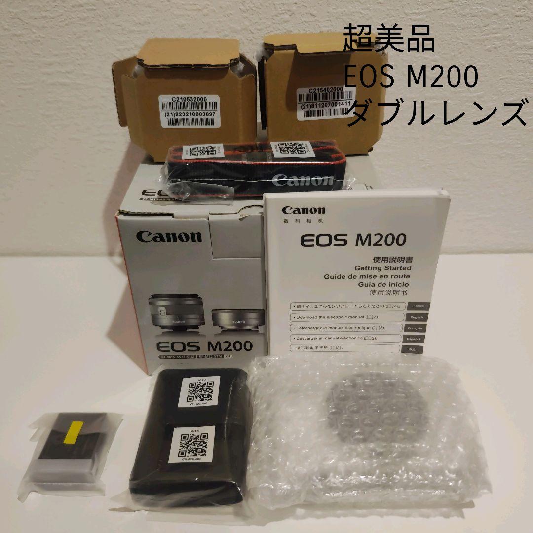 Canon EOS M200 ミラーレス一眼カメラ ホワイト ダブルレンズキット