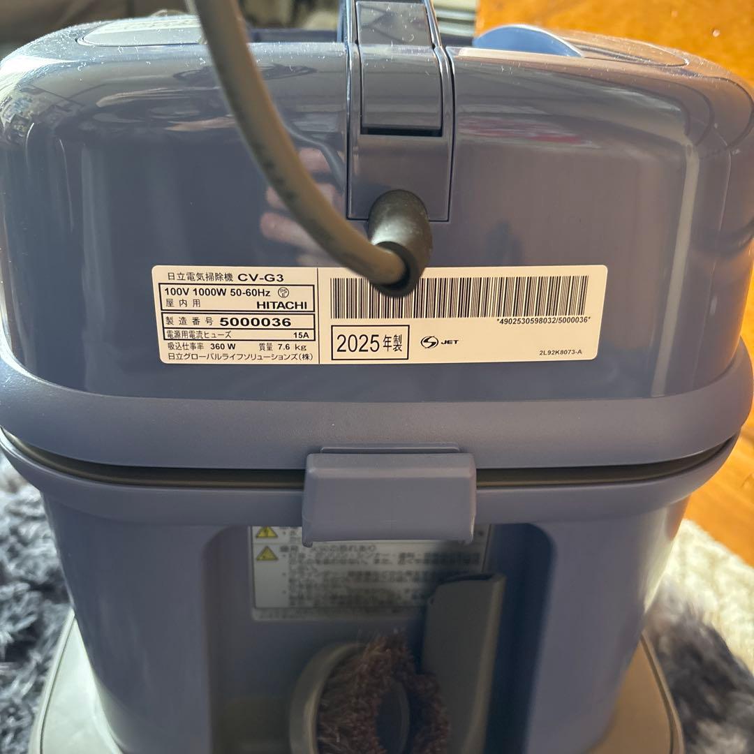 美品 2025年製 日立業務用掃除機　cv-g3