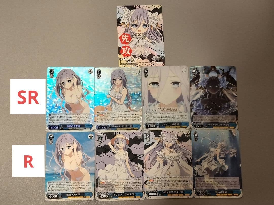 おまけ付き　ヴァイス　SEC “〈神威霊装・零番〉” 澪　デート・ア・ライブ