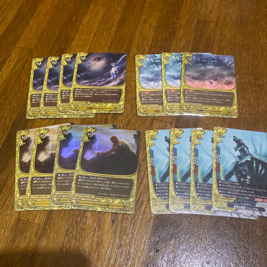 龍*星様 バディファイト ラグナロク デッキパーツ