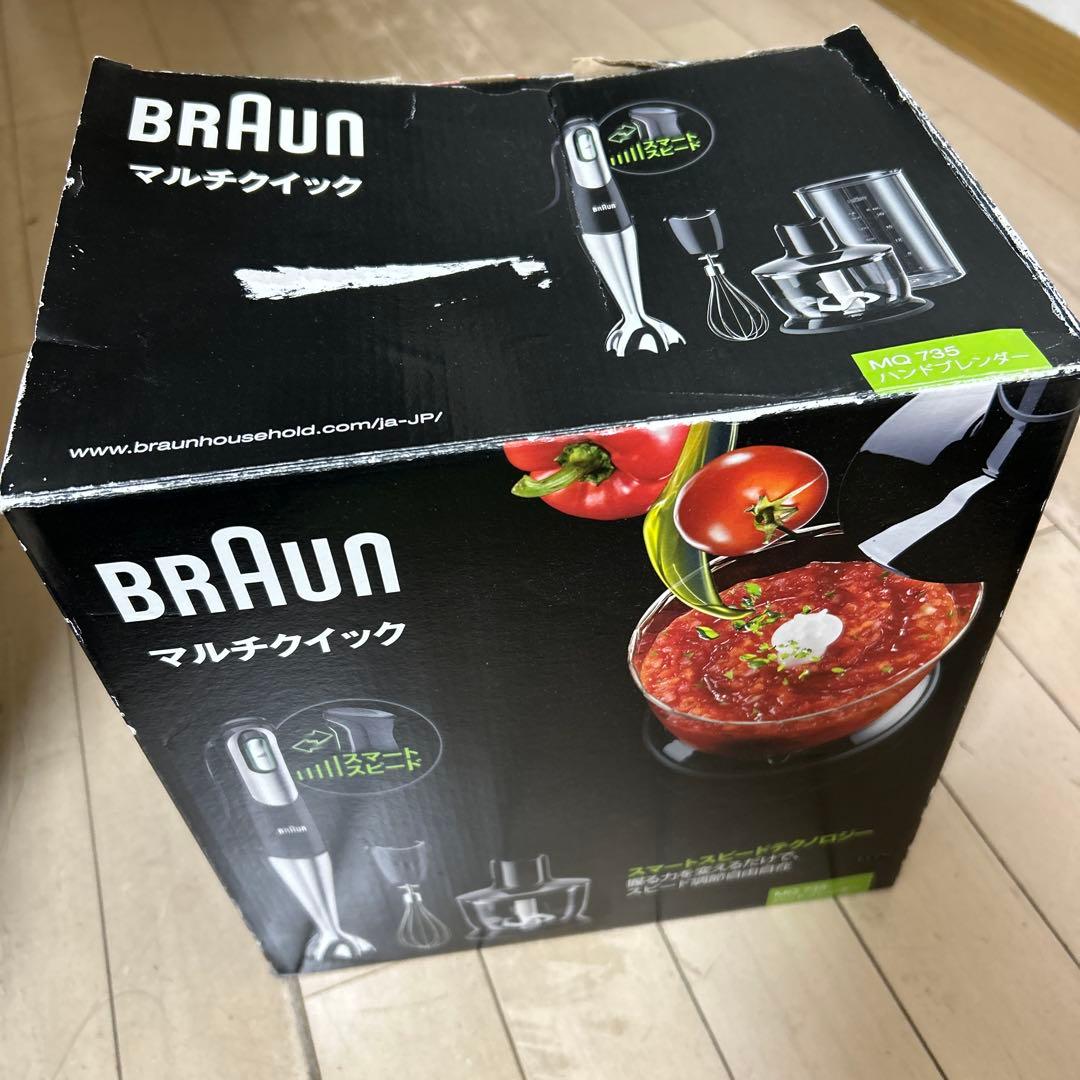 ブラウン　マルチクイック7 MQ735 ハンドブレンダー