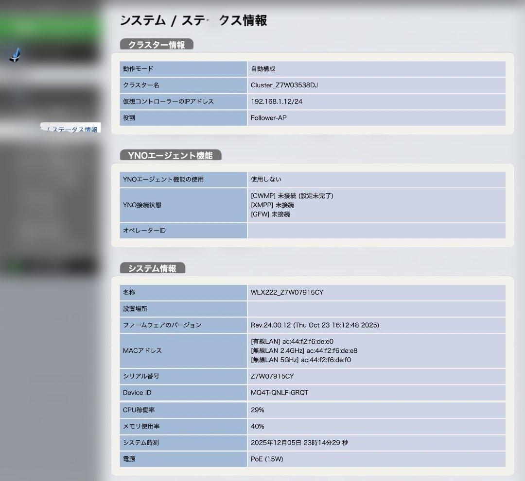 ヤマハ 無線LANアクセスポイント ホワイト WLX222(W)