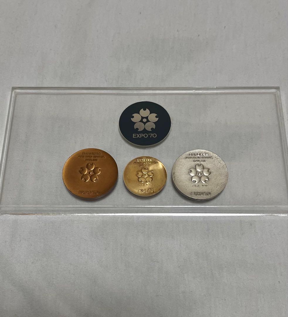 日本万国博覧会記念メダルEXPO 70 3点セット