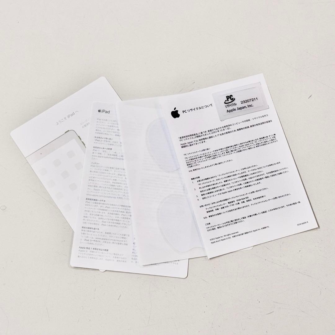 Apple iPad Air2 第2世代 16GB A1566 WiFiモデル