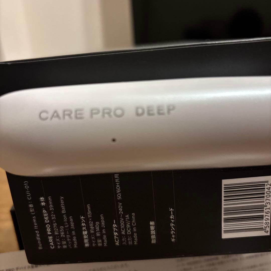CARE PRO DEEP ヘアアイロン ホワイト