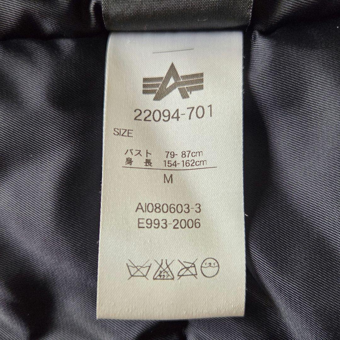 たっくん様希少✨アルファインダストリーズ×Selframe 別注 N-3B M