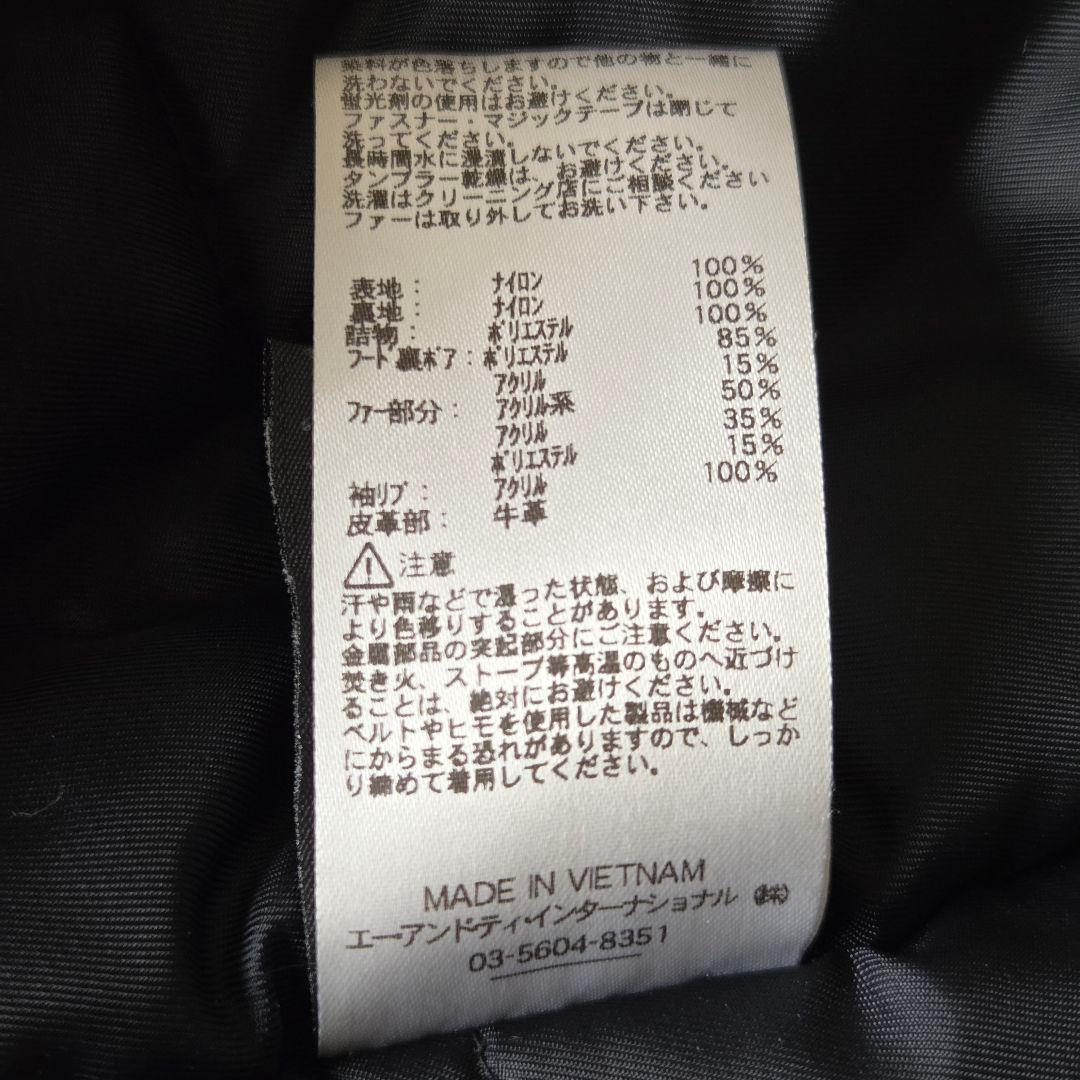 たっくん様希少✨アルファインダストリーズ×Selframe 別注 N-3B M