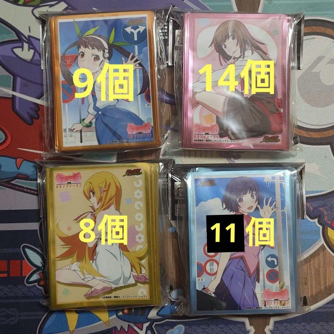 〈物語〉シリーズ スリーブ 未開封