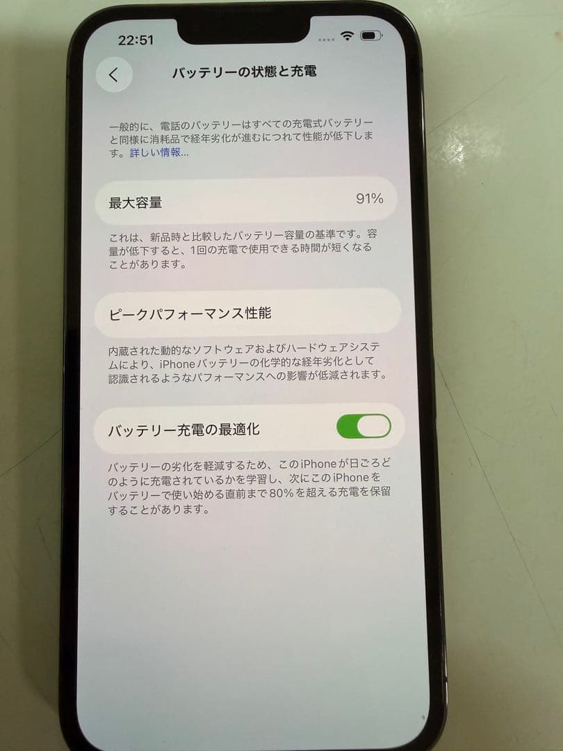 Apple iPhone 13 Pro グラファイト 6.1インチ