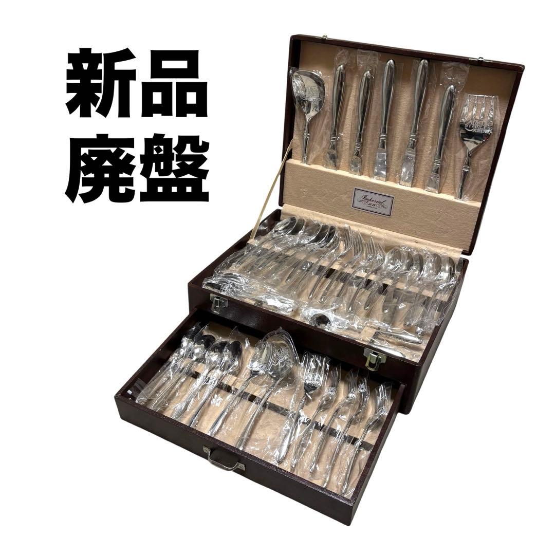 新品　アズマ インペリアル 18-18 Imperial カトラリー 40ピース