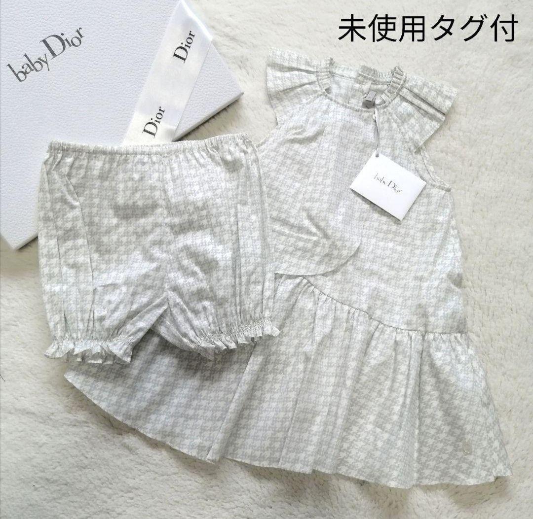 未使用タグ付☆ベビーディオール　ワンピース　パンツセット　千鳥柄　グレー　18