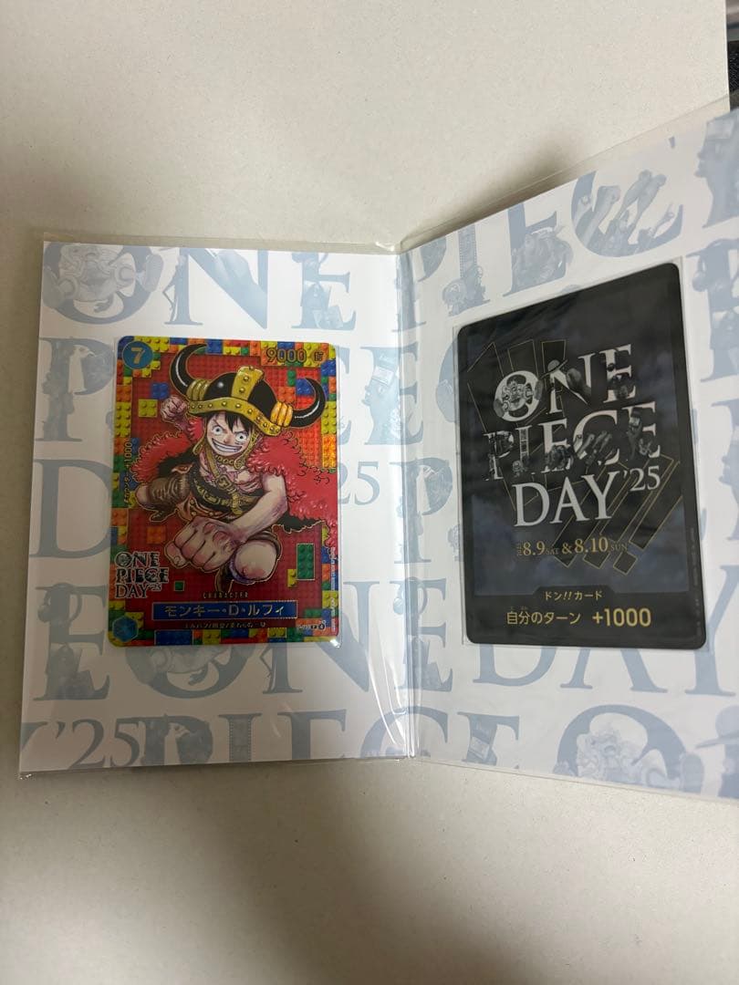 ワンピースカードゲーム　プレミアムカードコレクション　ワンピースデイ2025