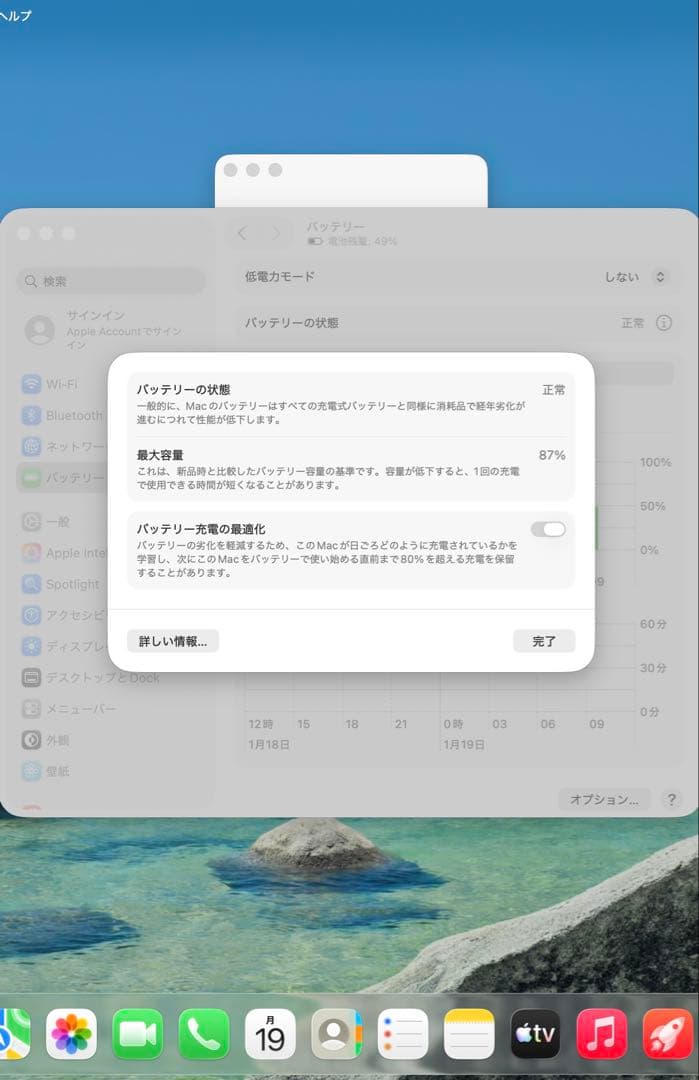 MacBook Air 15インチ M3 2024 ミッドナイト 状態良好