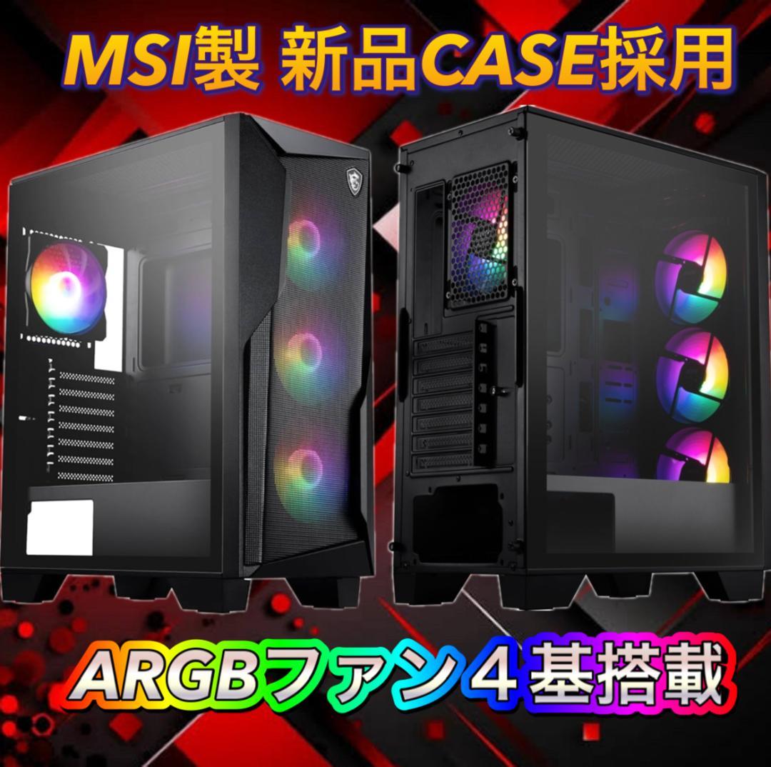 【売り尽くし特大セール！】Core i7&GTX970 ゲーミングPC！438