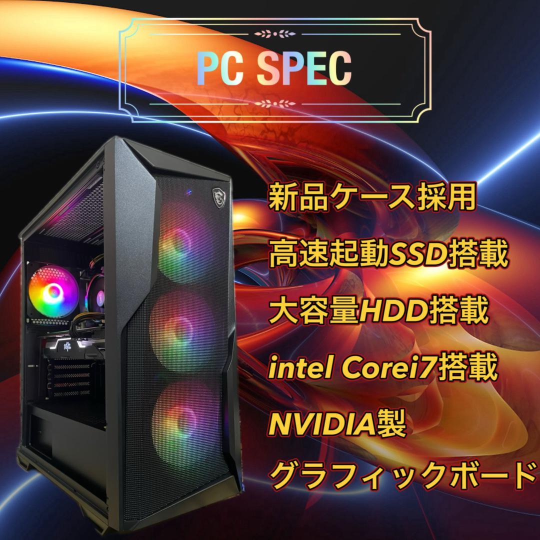 【売り尽くし特大セール！】Core i7&GTX970 ゲーミングPC！438