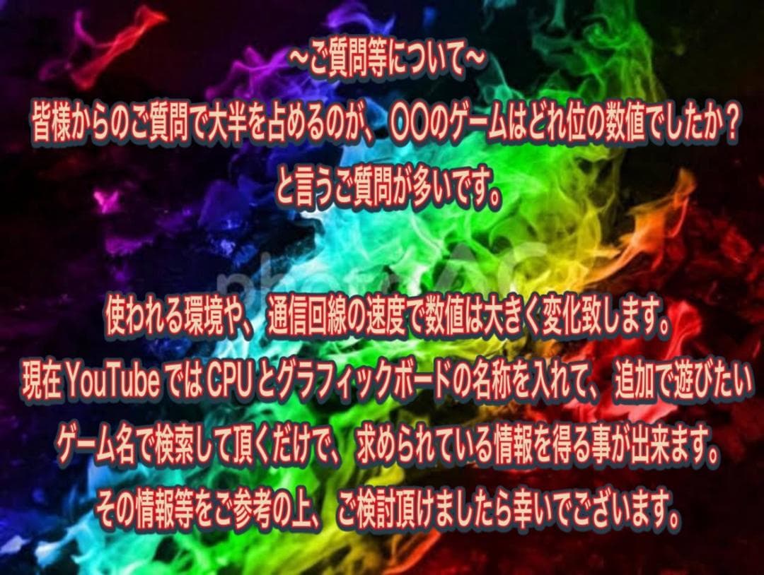 【売り尽くし特大セール！】Core i7&GTX970 ゲーミングPC！438