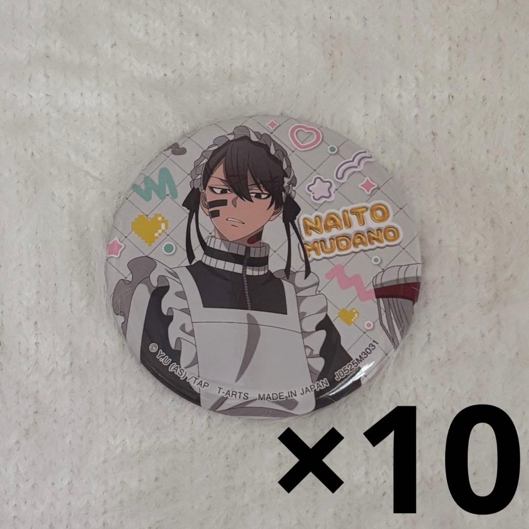 桃源暗鬼 無陀野無人 ジャージメイド 缶バッジ 10点