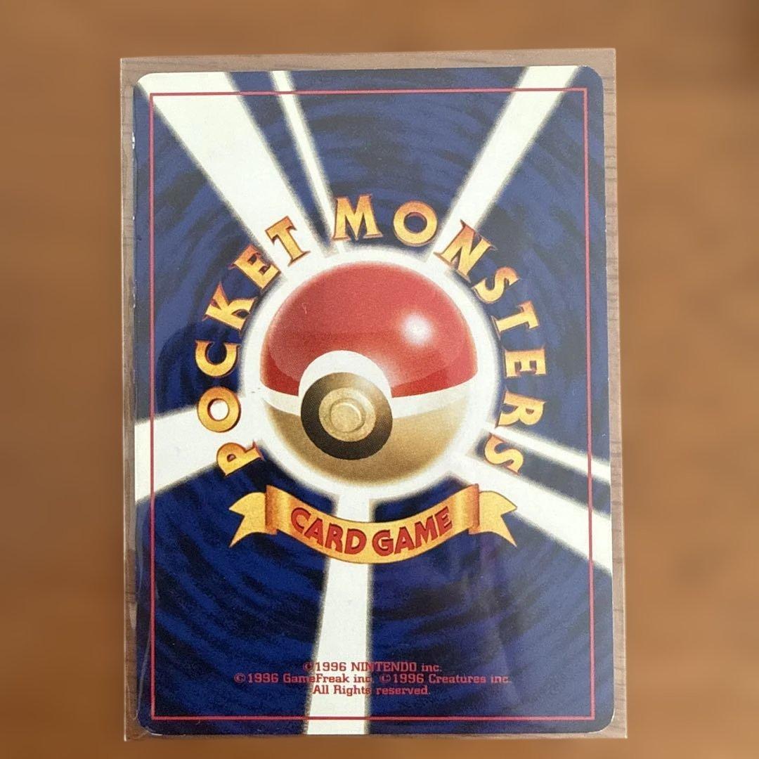 わるいライチュウ