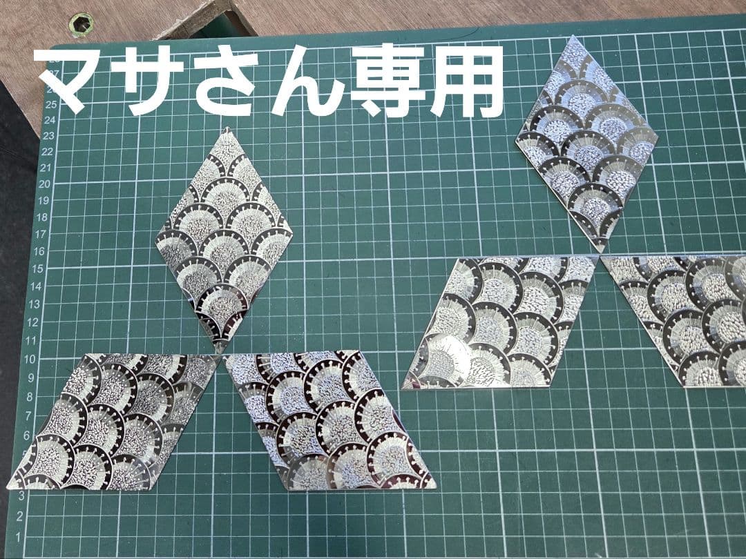 17スーパーグレート等　スリーダイヤ　デカめ　オリジナル柄　削り込み