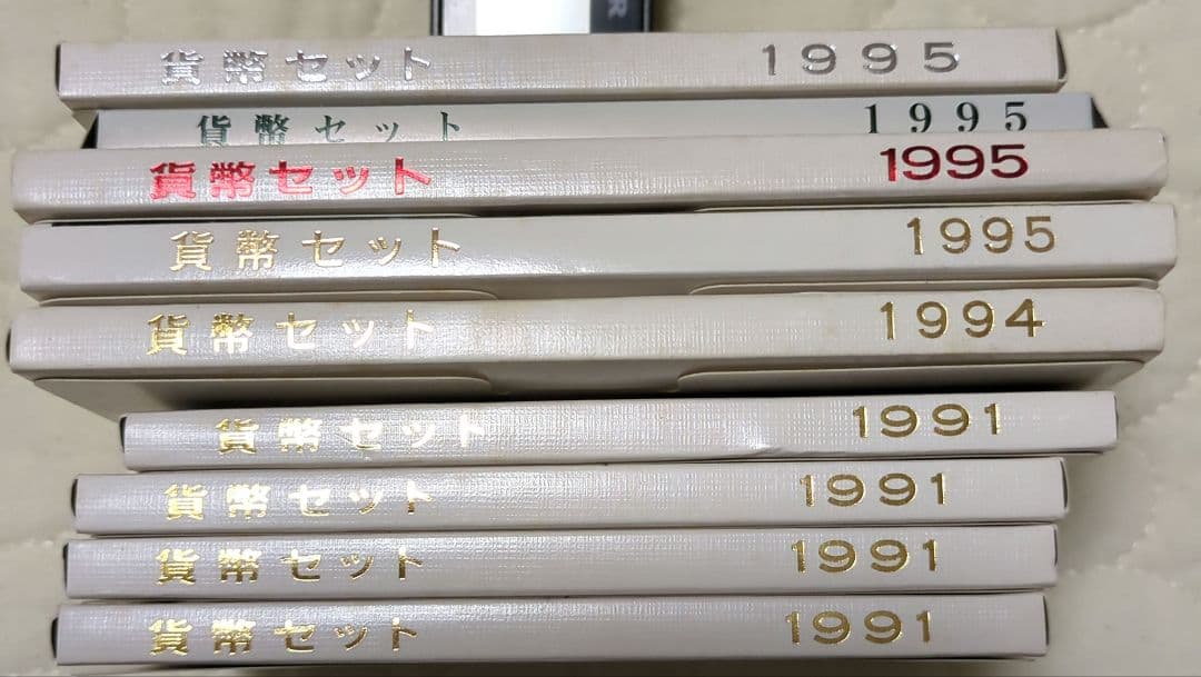 9点セット！貨幣セット　敬老貨幣セット　桜の通り抜け　ミント